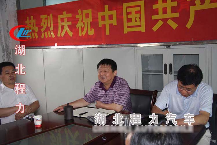 程力汽車集團開展“中國夢，勞動美”全員技能